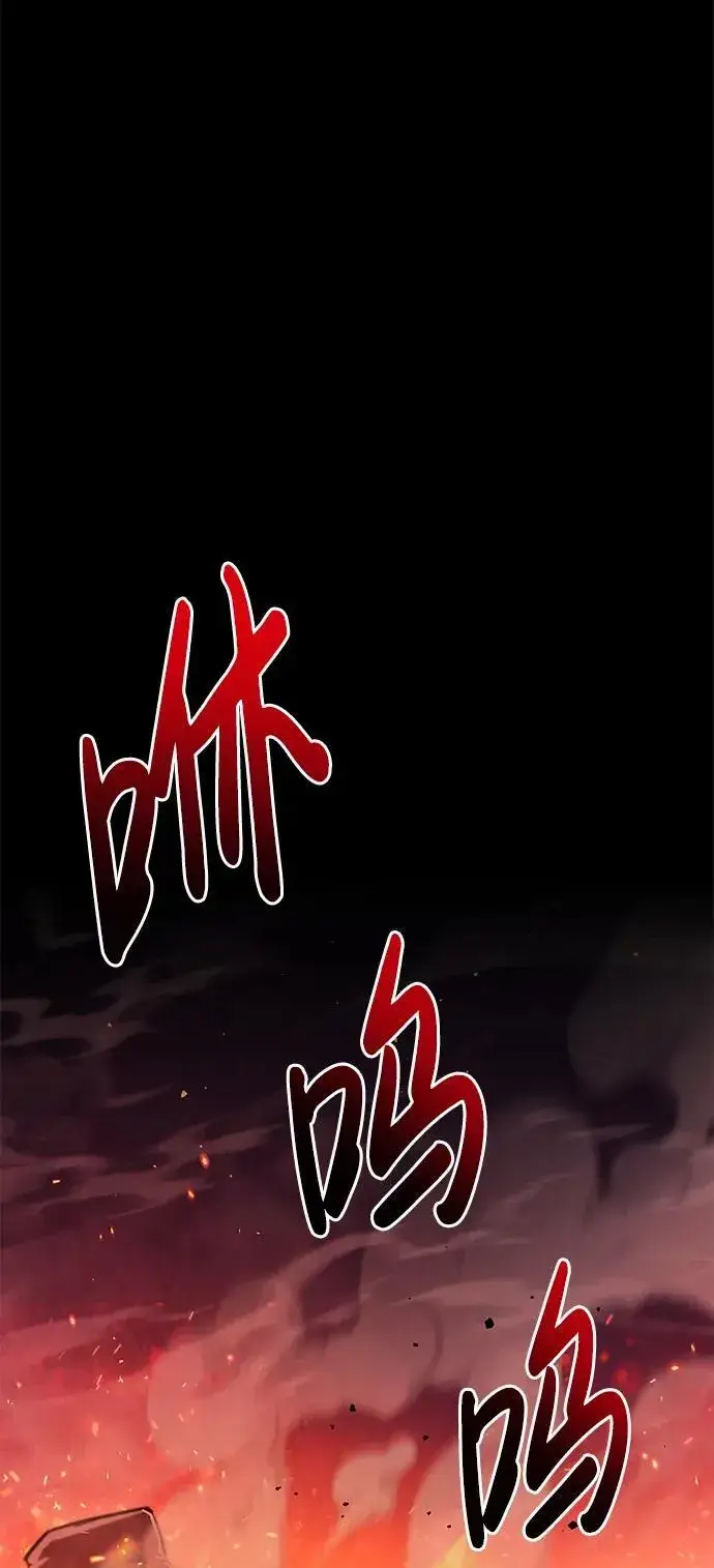 漫画《隐瞒黑历史的玩家》第14话第29张图
