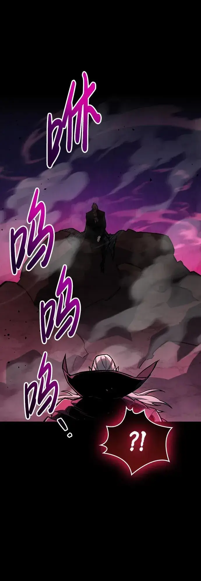 漫画《隐瞒黑历史的玩家》第14话第33张图