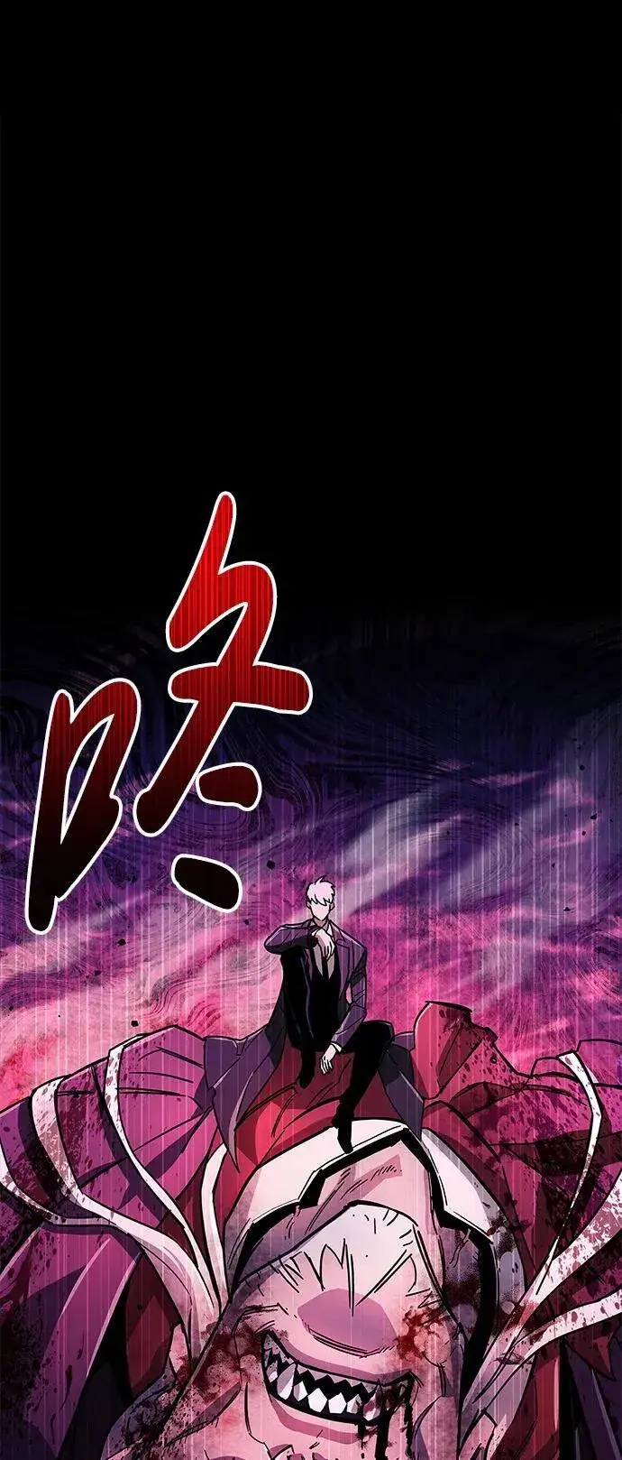 漫画《隐瞒黑历史的玩家》第14话第38张图