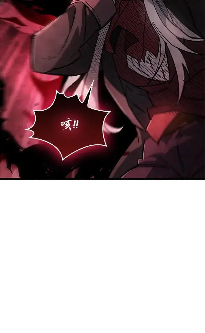 漫画《隐瞒黑历史的玩家》第14话第48张图
