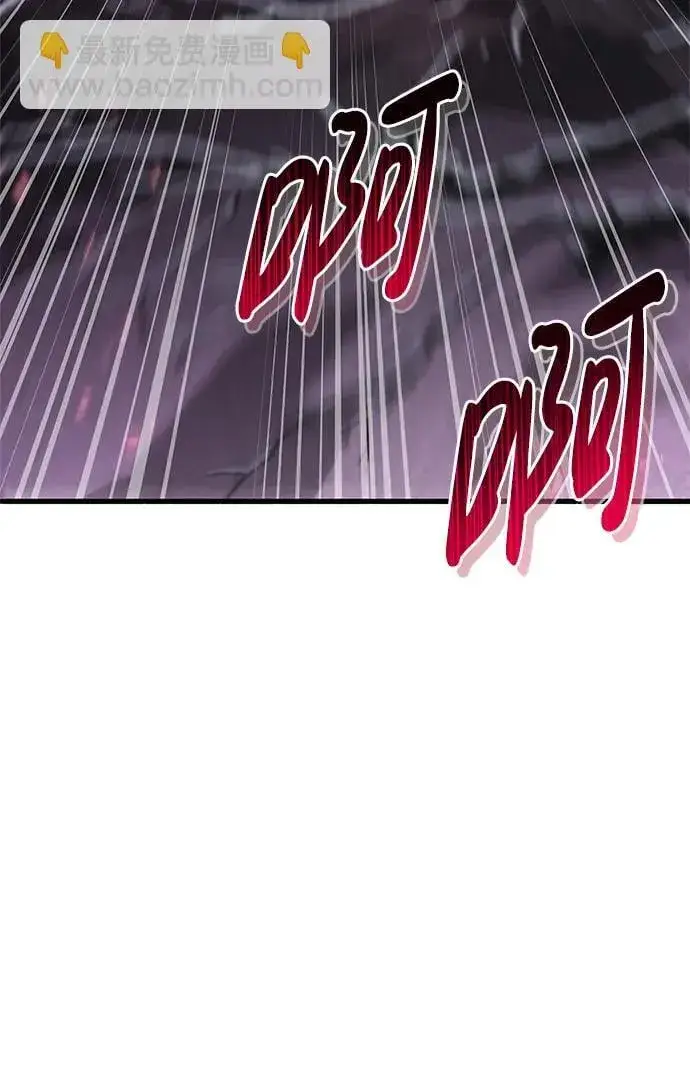漫画《隐瞒黑历史的玩家》第14话第50张图