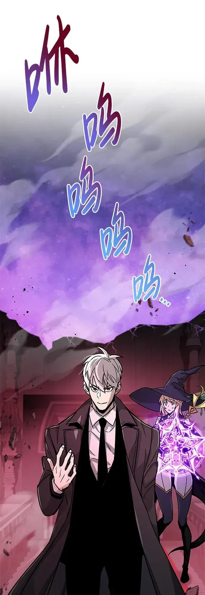 漫画《隐瞒黑历史的玩家》第14话第51张图