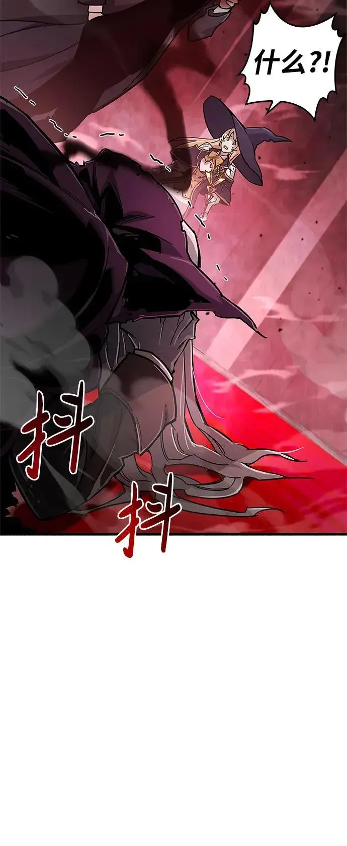 漫画《隐瞒黑历史的玩家》第14话第79张图