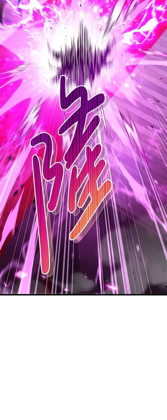 漫画《隐瞒黑历史的玩家》第14话第89张图
