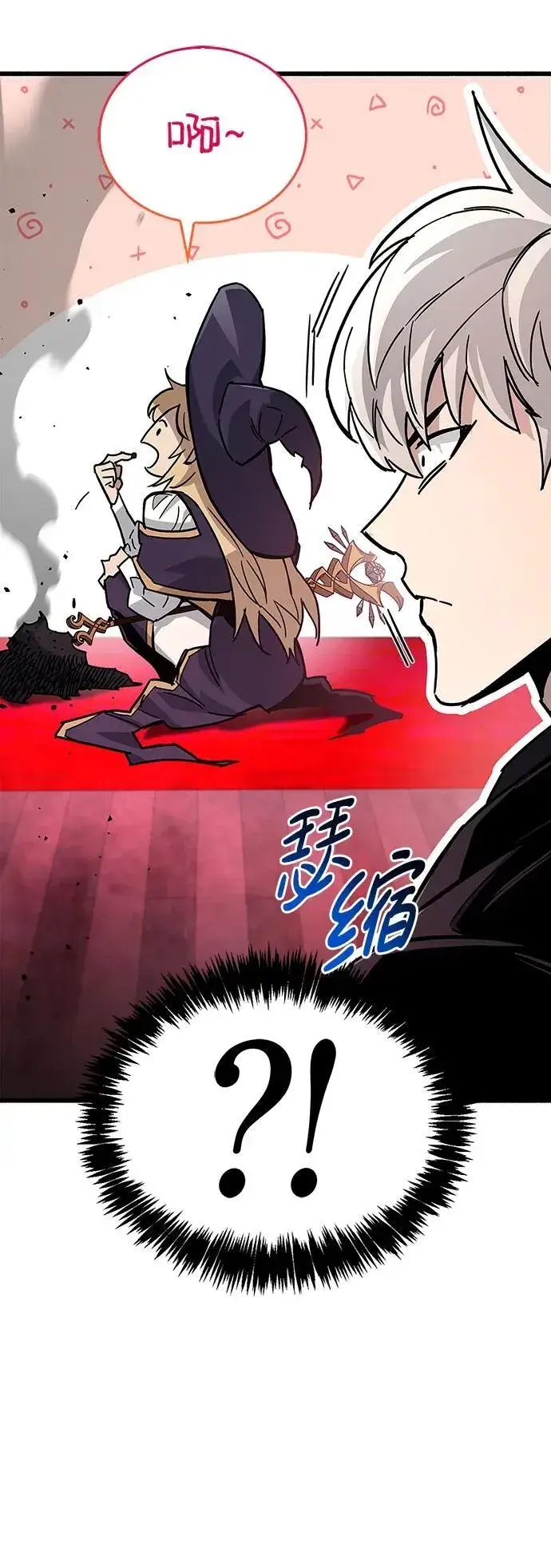 漫画《隐瞒黑历史的玩家》第14话第99张图