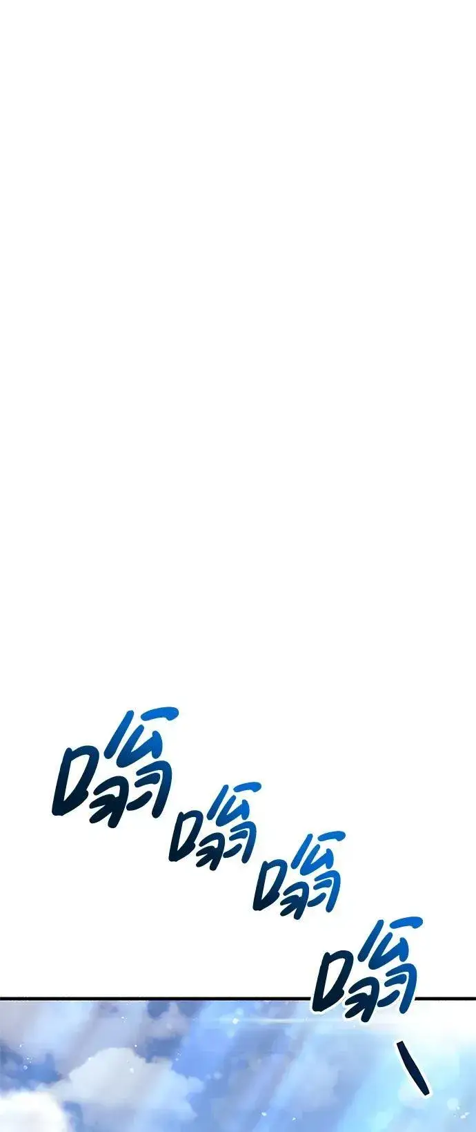 漫画《隐瞒黑历史的玩家》第15话第15张图