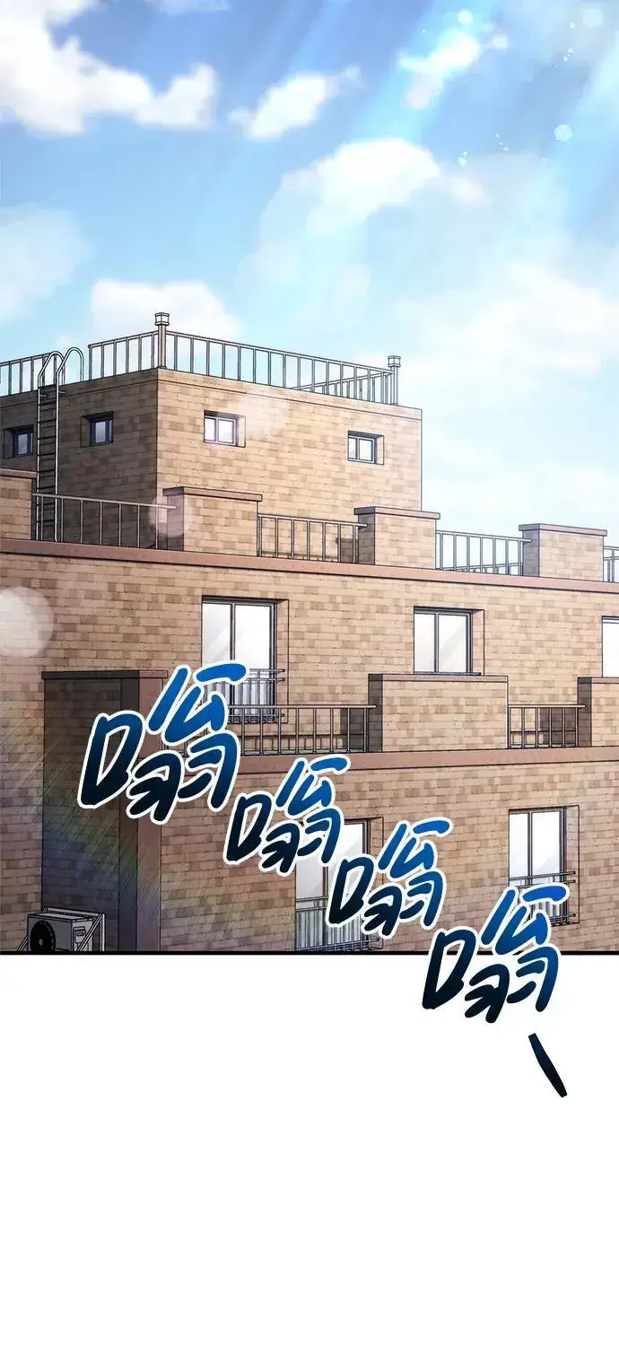 漫画《隐瞒黑历史的玩家》第15话第16张图