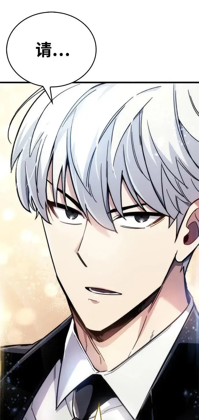 漫画《隐瞒黑历史的玩家》第15话第35张图