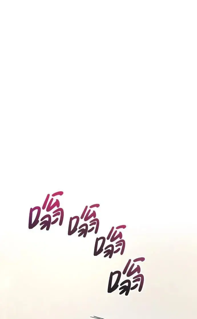 漫画《隐瞒黑历史的玩家》第15话第58张图