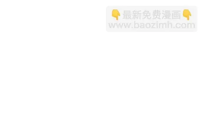 漫画《隐瞒黑历史的玩家》第15话第64张图