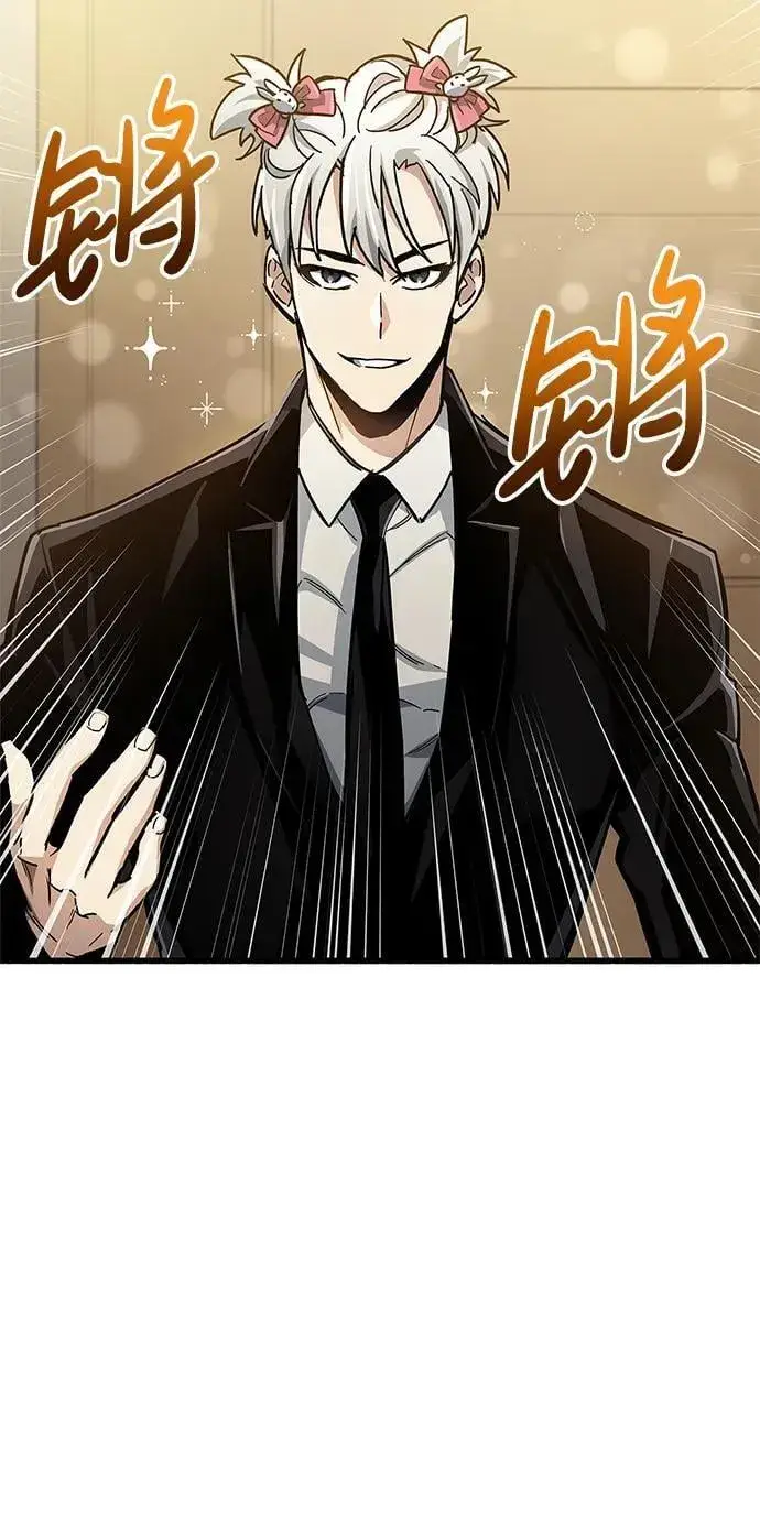 漫画《隐瞒黑历史的玩家》第15话第83张图