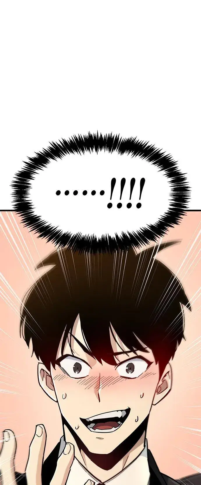漫画《隐瞒黑历史的玩家》第15话第94张图