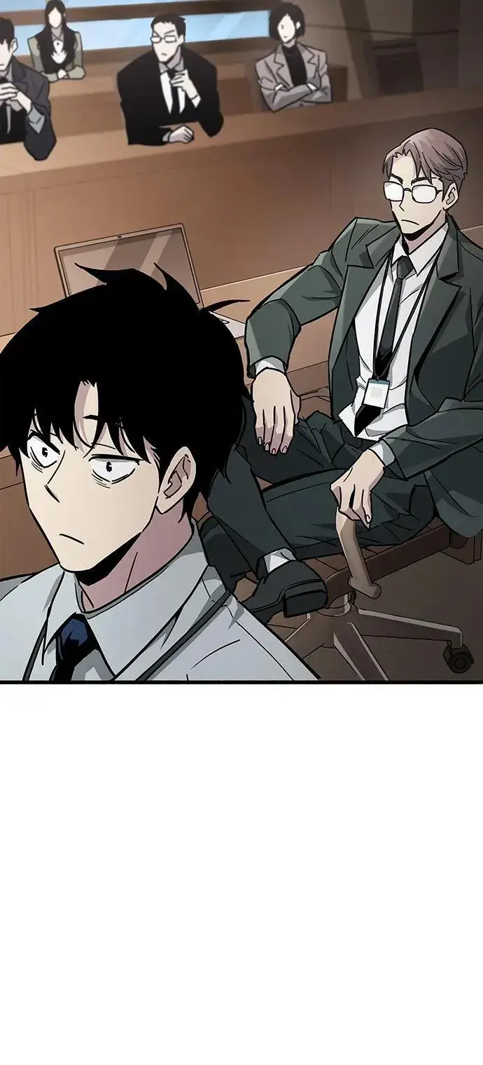 漫画《隐瞒黑历史的玩家》第16话第24张图