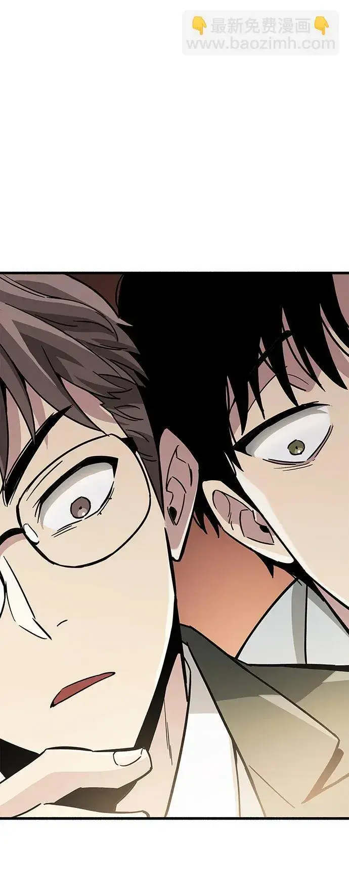 漫画《隐瞒黑历史的玩家》第16话第34张图