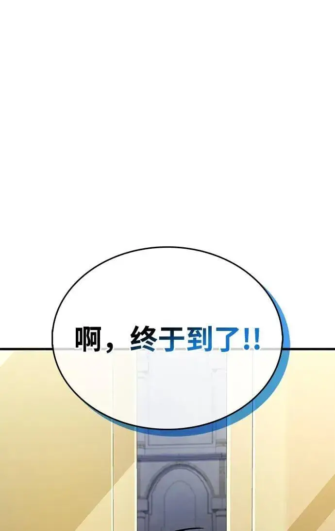 漫画《隐瞒黑历史的玩家》第17话第16张图