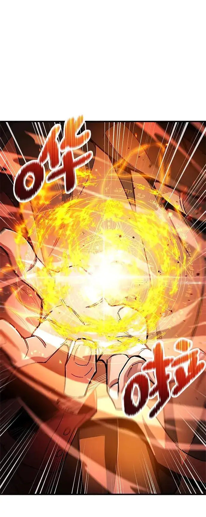 漫画《隐瞒黑历史的玩家》第17话第42张图