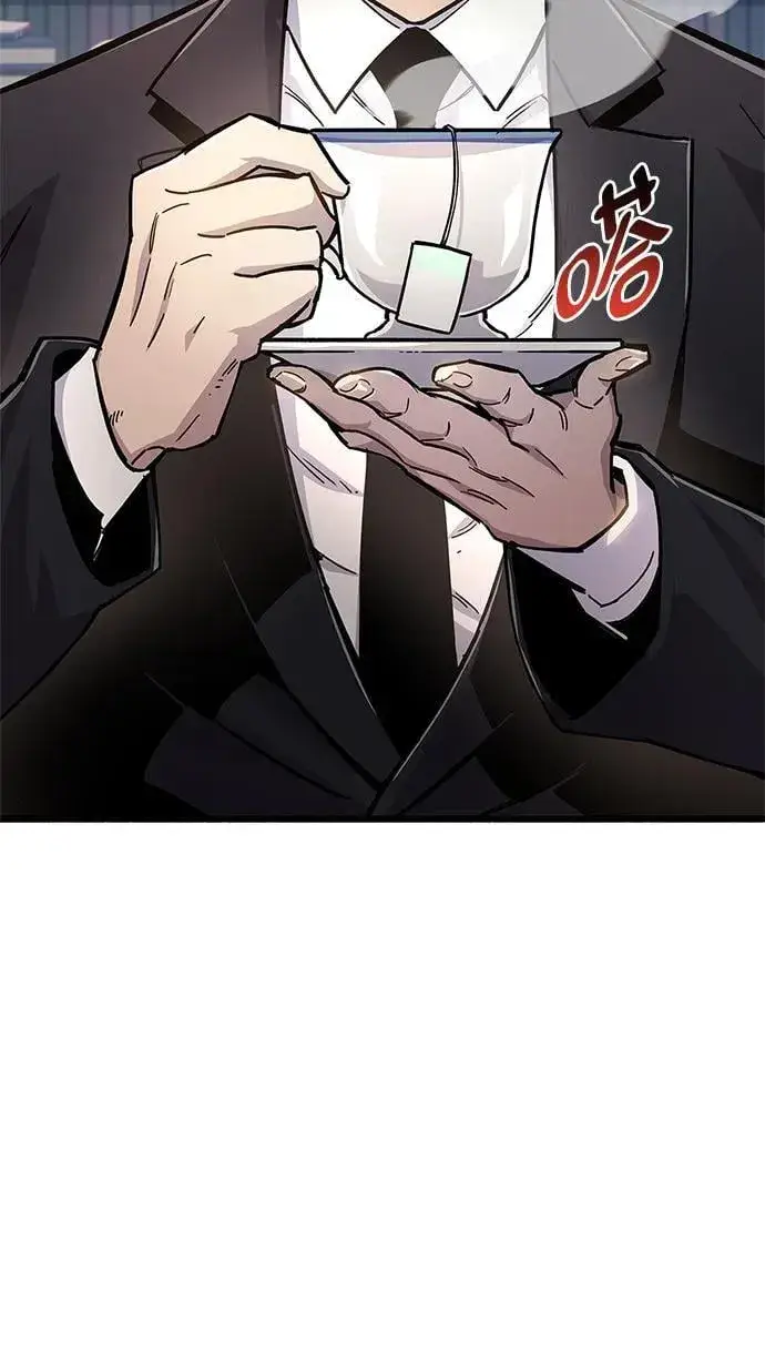 漫画《隐瞒黑历史的玩家》第18话第89张图