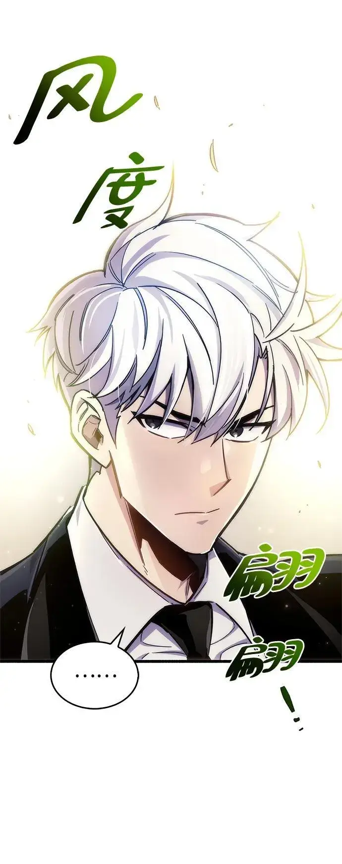 漫画《隐瞒黑历史的玩家》第19话第22张图