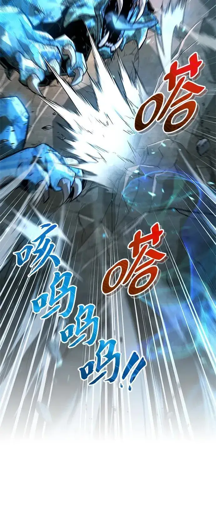 漫画《隐瞒黑历史的玩家》第19话第54张图