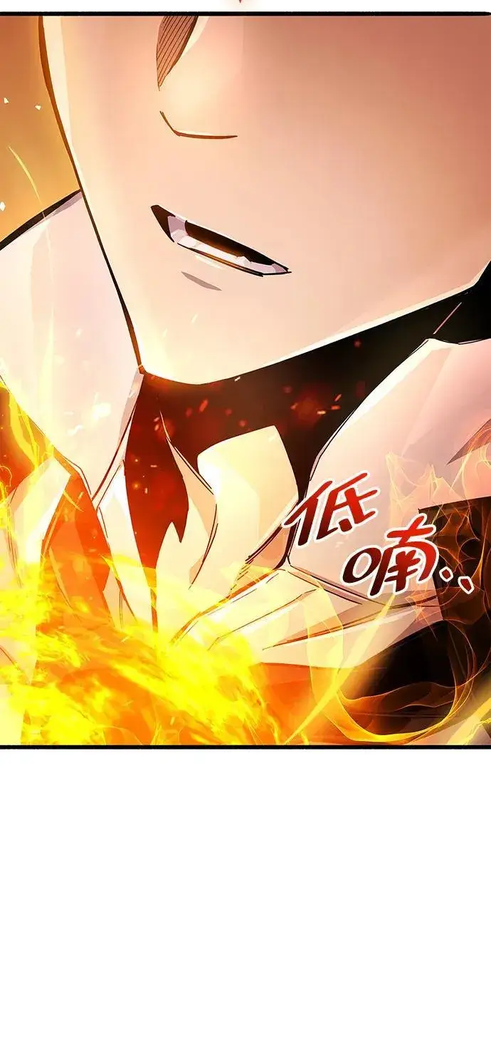 漫画《隐瞒黑历史的玩家》第19话第61张图