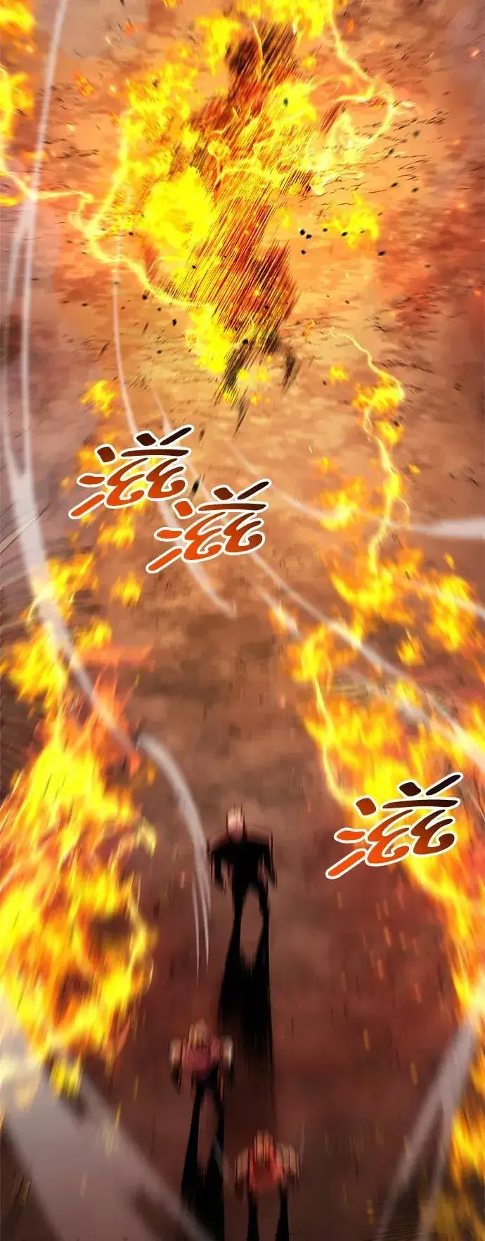 漫画《隐瞒黑历史的玩家》第19话第66张图