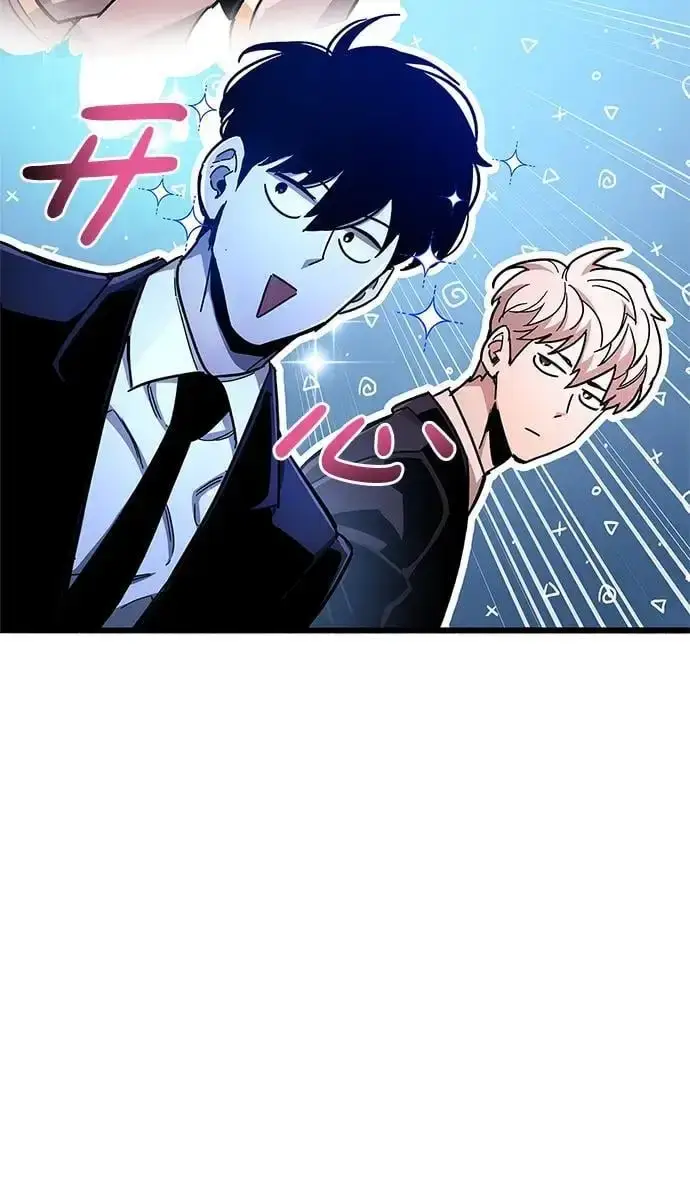 漫画《隐瞒黑历史的玩家》第20话第115张图