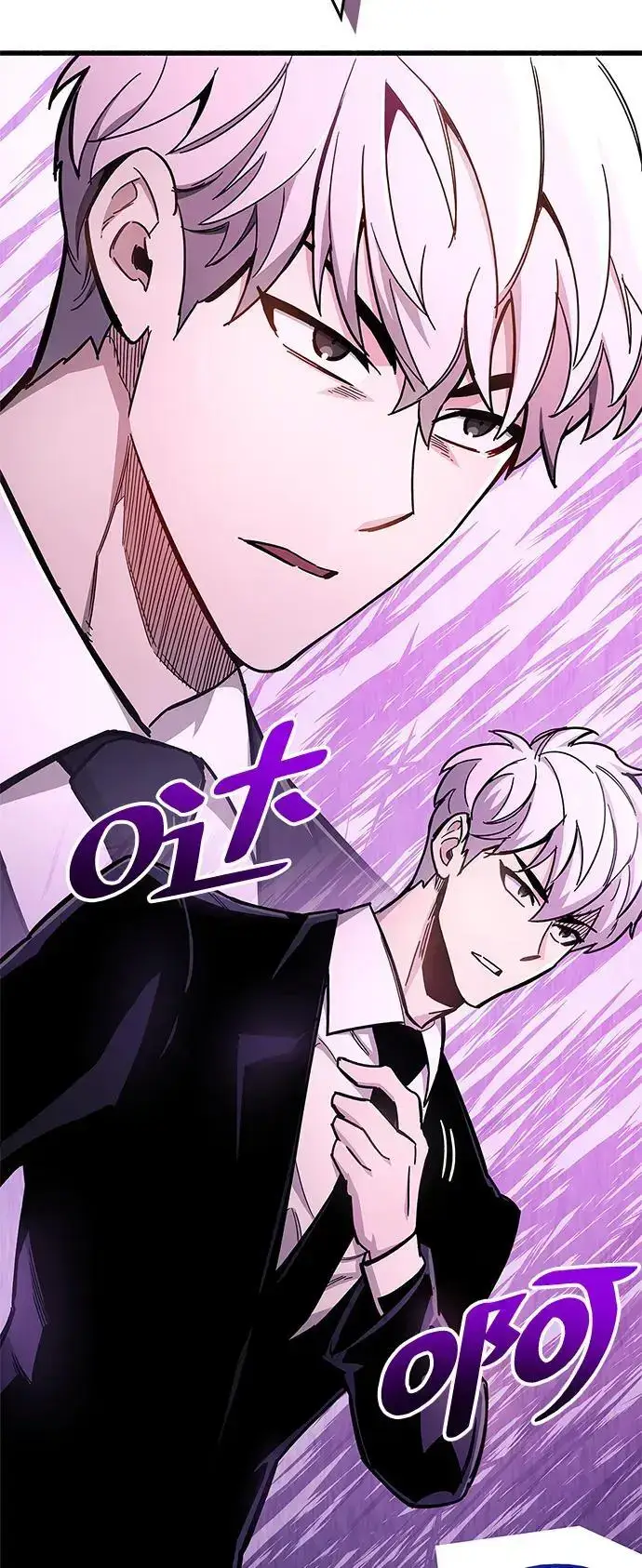 漫画《隐瞒黑历史的玩家》第20话第24张图