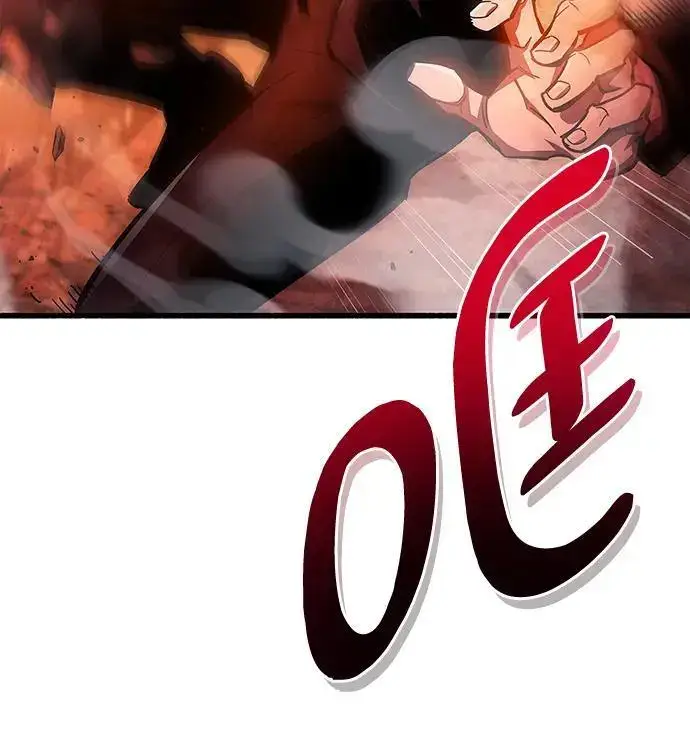 漫画《隐瞒黑历史的玩家》第20话第72张图