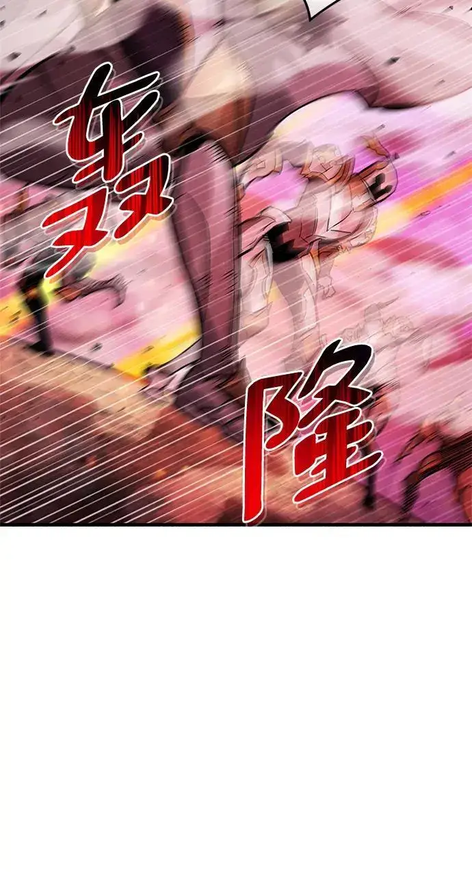 漫画《隐瞒黑历史的玩家》第20话第85张图