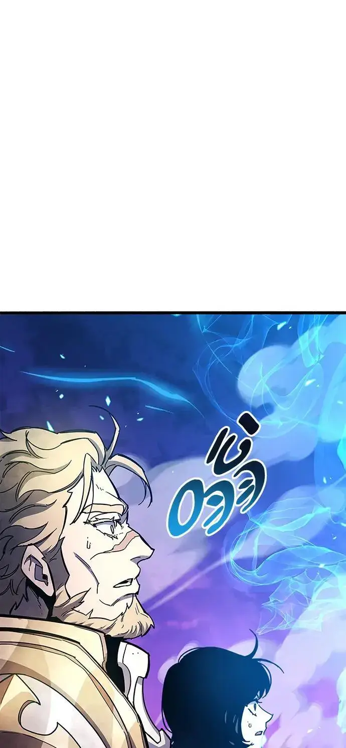 漫画《隐瞒黑历史的玩家》第21话第111张图