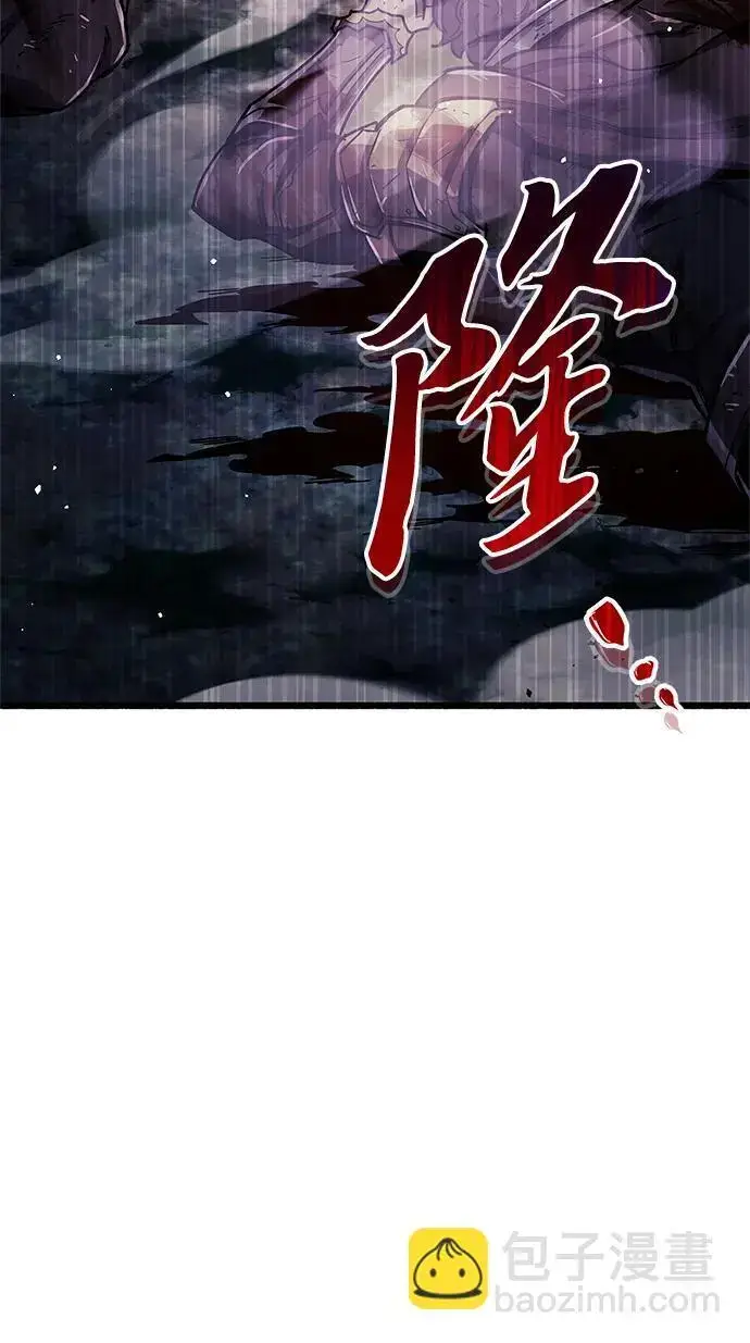 漫画《隐瞒黑历史的玩家》第21话第124张图