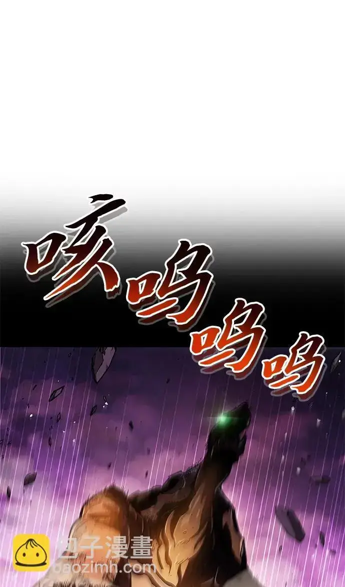 漫画《隐瞒黑历史的玩家》第21话第27张图