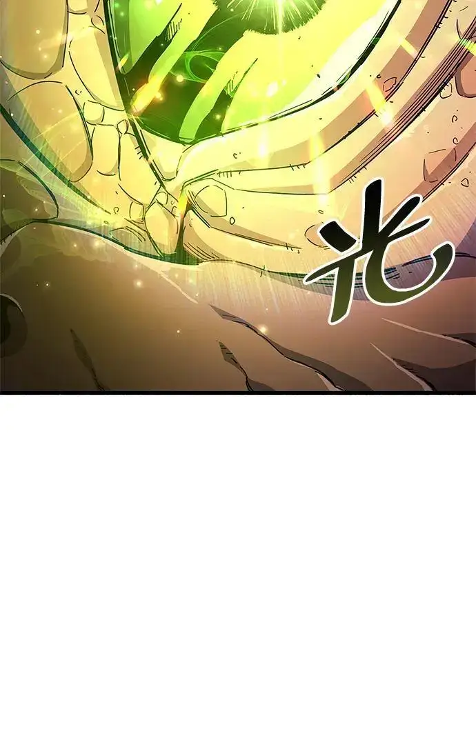 漫画《隐瞒黑历史的玩家》第21话第43张图