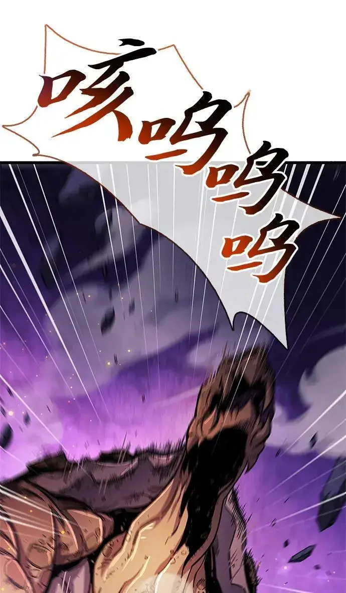 漫画《隐瞒黑历史的玩家》第21话第44张图
