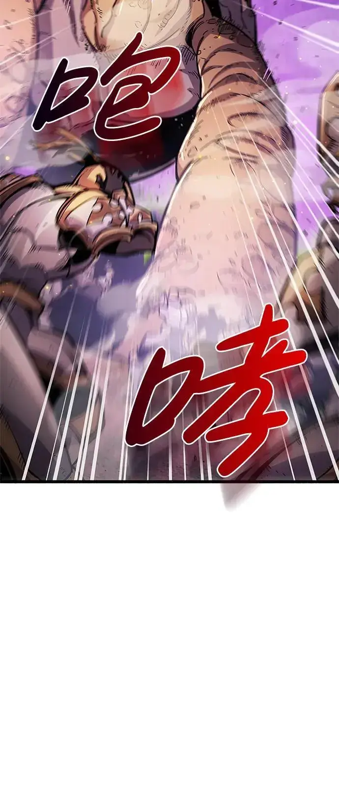 漫画《隐瞒黑历史的玩家》第21话第45张图