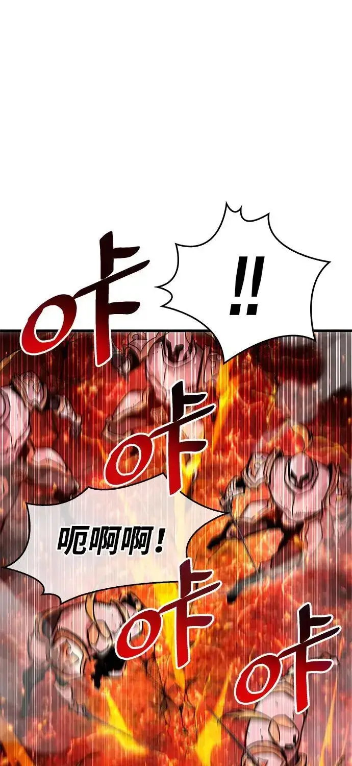 漫画《隐瞒黑历史的玩家》第21话第47张图