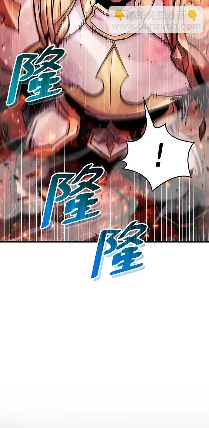 漫画《隐瞒黑历史的玩家》第21话第55张图