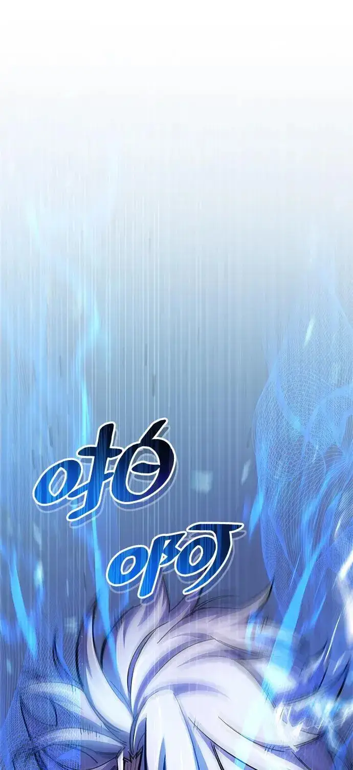 漫画《隐瞒黑历史的玩家》第21话第57张图