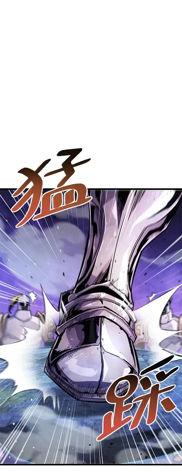 漫画《隐瞒黑历史的玩家》第21话第70张图