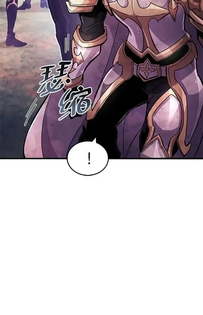 漫画《隐瞒黑历史的玩家》第23话第61张图