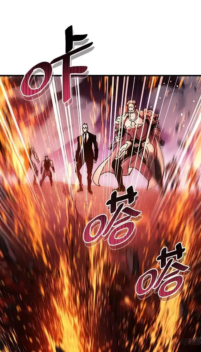 漫画《隐瞒黑历史的玩家》第23话第64张图