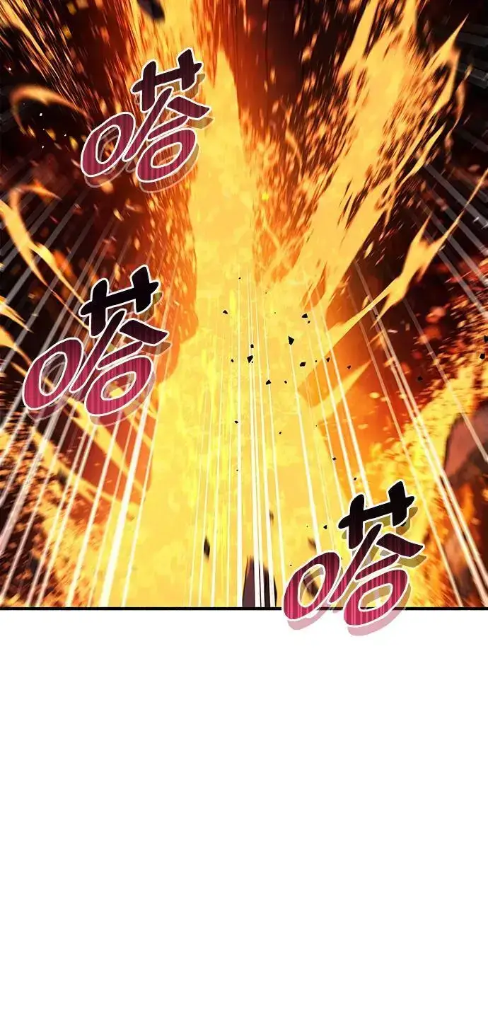 漫画《隐瞒黑历史的玩家》第23话第65张图