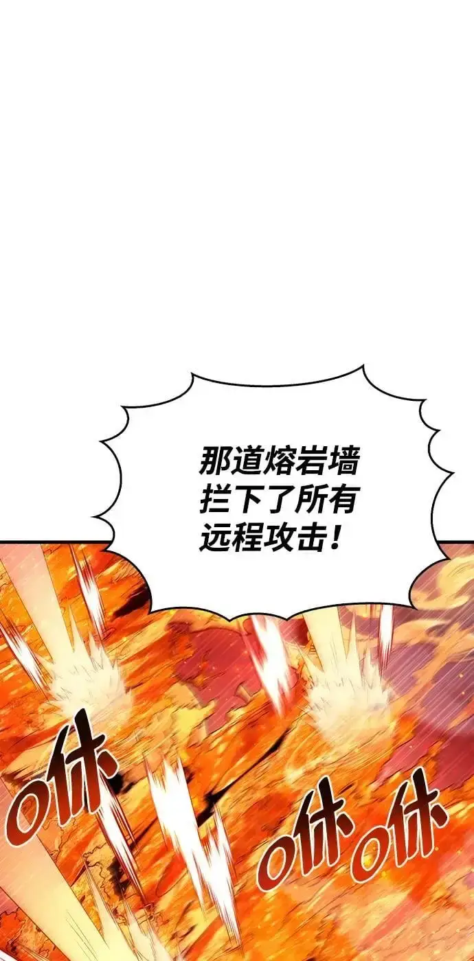 漫画《隐瞒黑历史的玩家》第23话第78张图