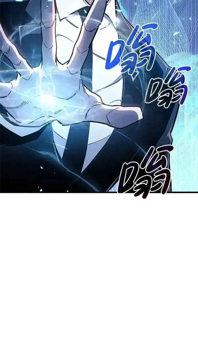 漫画《隐瞒黑历史的玩家》第23话第99张图