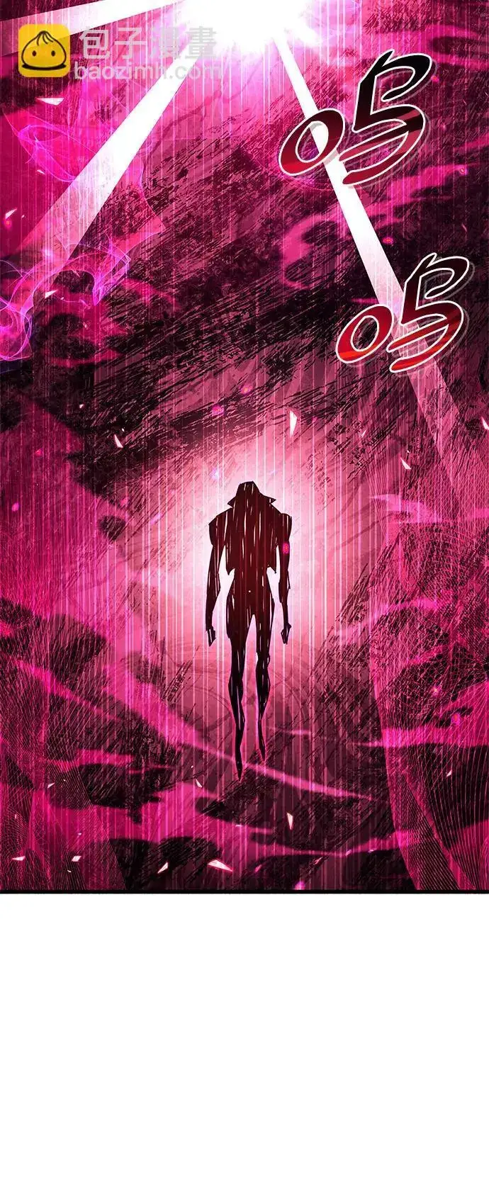 漫画《隐瞒黑历史的玩家》第24话第105张图