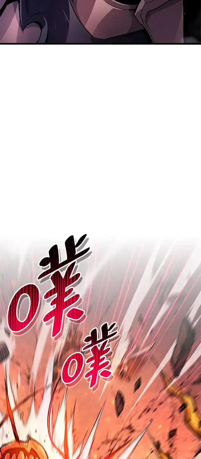 漫画《隐瞒黑历史的玩家》第24话第25张图