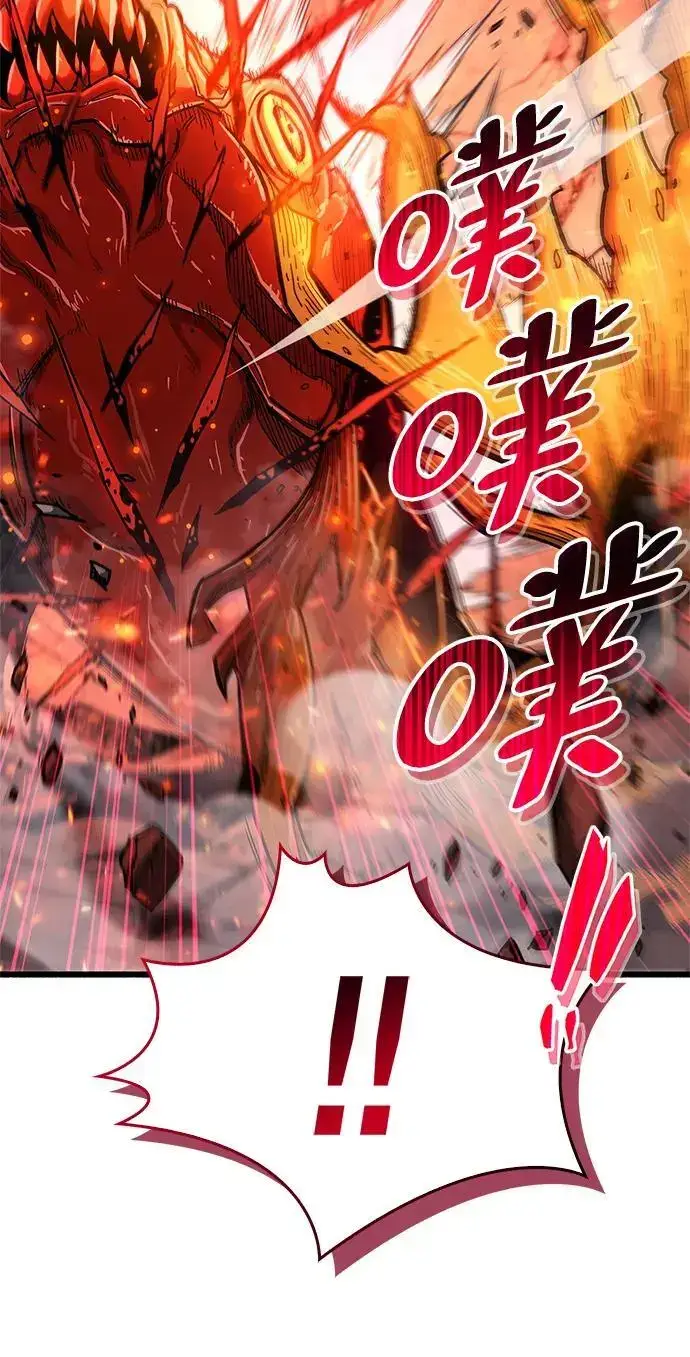 漫画《隐瞒黑历史的玩家》第24话第26张图
