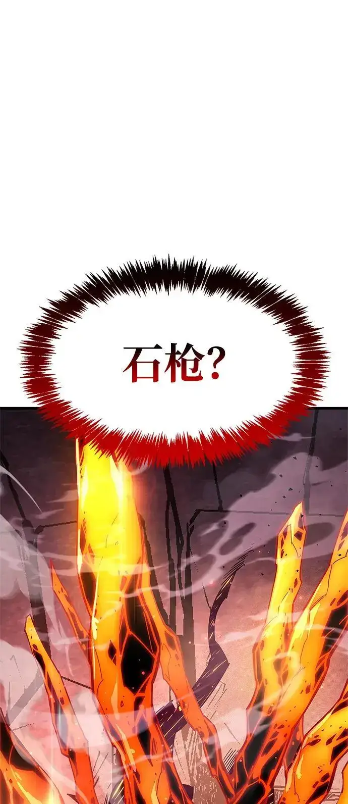 漫画《隐瞒黑历史的玩家》第24话第28张图