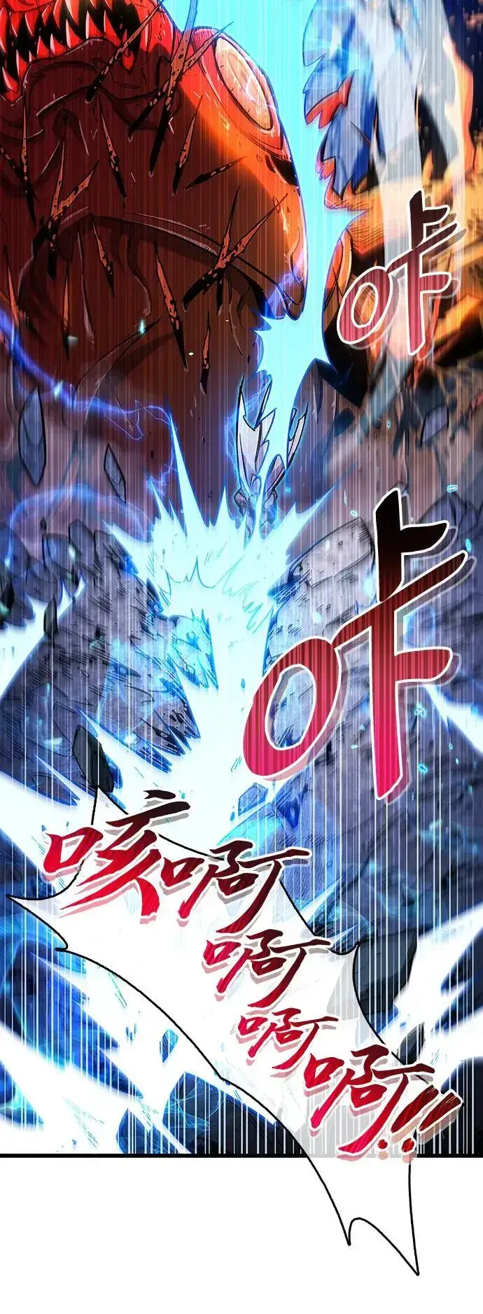 漫画《隐瞒黑历史的玩家》第24话第38张图