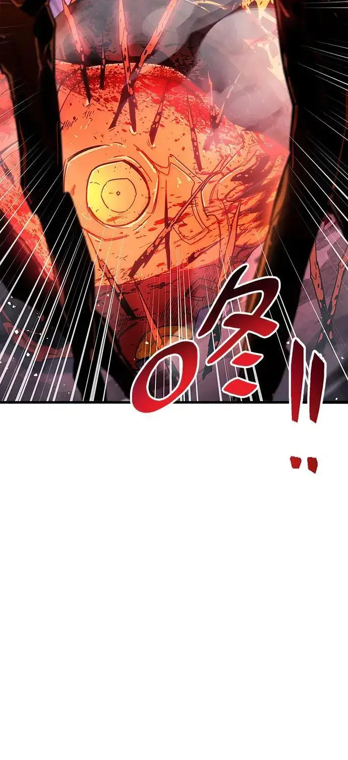 漫画《隐瞒黑历史的玩家》第24话第44张图